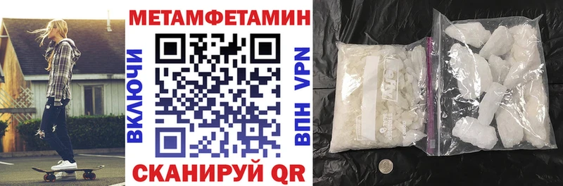 АМФЕТАМИН Розовый  ОМГ ОМГ вход  Нефтекамск 