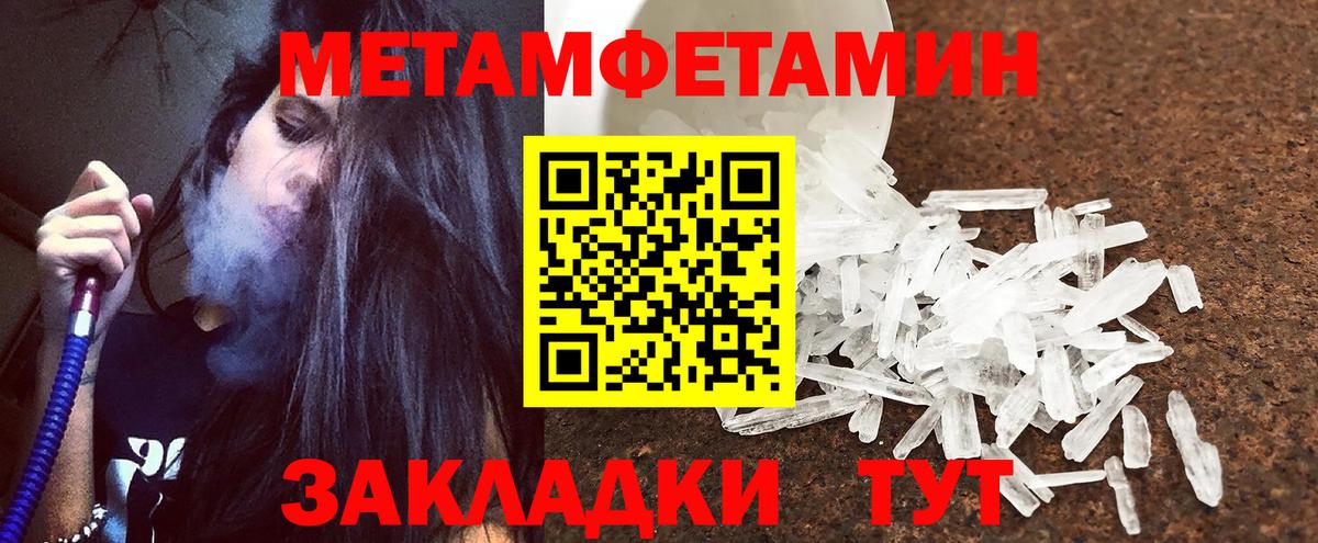 Amphetamine Premium Нефтекамск