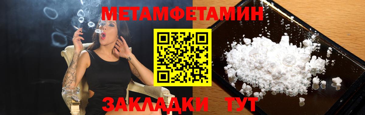АМФ 97%  АМФ  Нефтекамск  АМФ  Вход с VPN 
