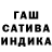 Гашиш VHQ Yasmina Magamadova