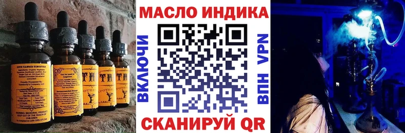 Печенье с ТГК марихуана  Нефтекамск 
