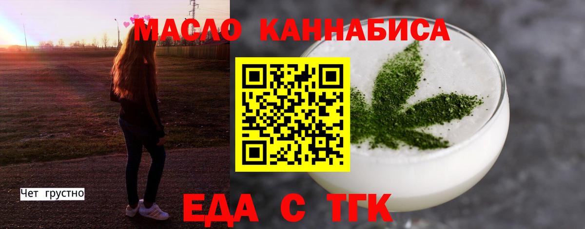 ГАШ  Вход с VPN  Вейп ТГК  А ПВП СОЛЬ   Нефтекамск  Cocaine  МЕФ кристаллы 