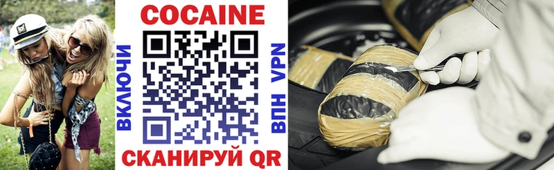 hydra ссылка  Нефтекамск  Cocaine Колумбийский  купить  