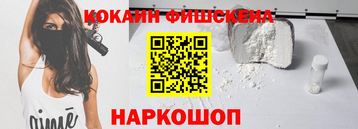 Cocaine 97%  COCAIN 97%  Нефтекамск  Вход с VPN 