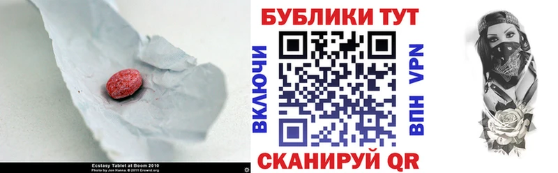 Ecstasy Punisher  Нефтекамск 