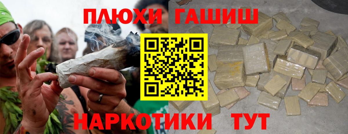 Гашиш AMNESIA HAZE  ГАШ Cannabis  ГАШИШ  Нефтекамск  Вход с VPN 