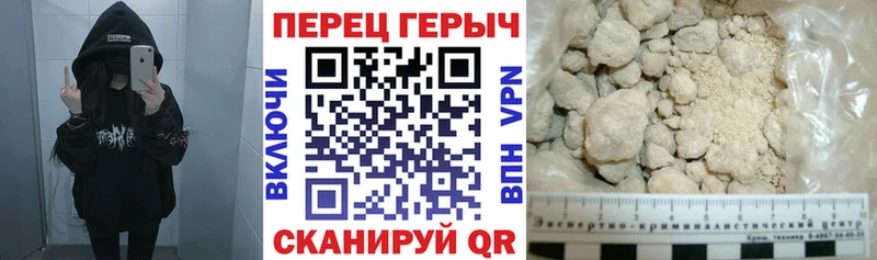 Героин Heroin  даркнет сайт  Нефтекамск 