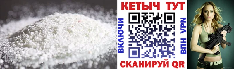 Кетамин VHQ mega маркетплейс Нефтекамск