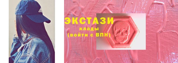 ECSTASY Алексин