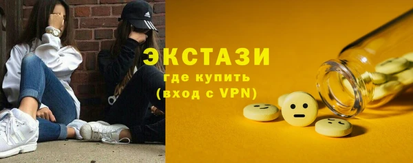 ECSTASY Алексин
