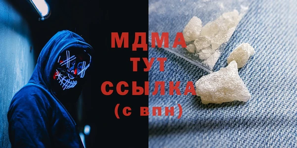 мескалин Алзамай