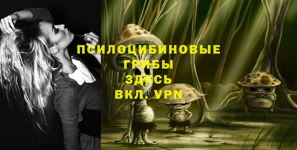 мескалин Алзамай