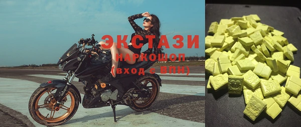 ECSTASY Алексин