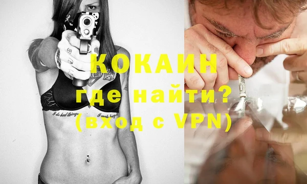 героин Навашино