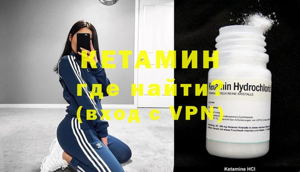 бутират Наволоки