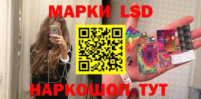 наркотики Гусиноозёрск