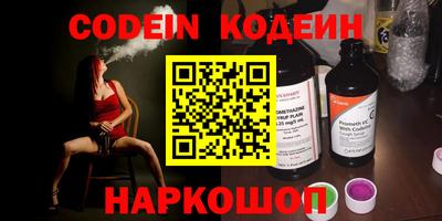 марки nbome Гусев