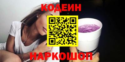 наркотики Гусиноозёрск