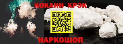 наркотики Гусиноозёрск