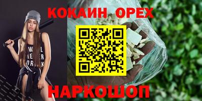 марки nbome Гусев