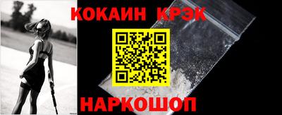 марки nbome Гусь-Хрустальный