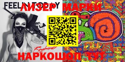 марки nbome Гусев