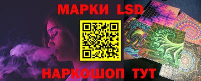 марки nbome Гусь-Хрустальный