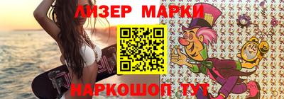 марки nbome Гусев