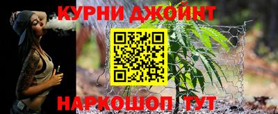 наркотики Гусиноозёрск