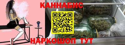 наркотики Гусиноозёрск
