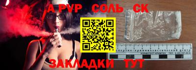 наркотики Гусиноозёрск