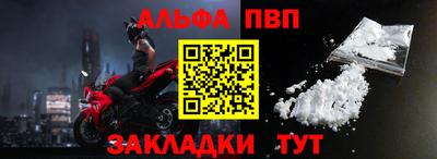 наркотики Гусиноозёрск