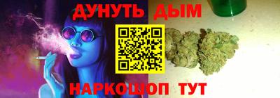 марки nbome Гусев