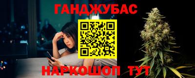 наркотики Гусиноозёрск