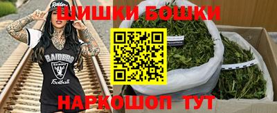 марки nbome Гусев