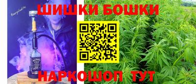 марки nbome Гусев