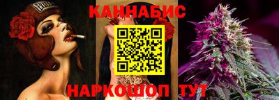 марки nbome Гусь-Хрустальный