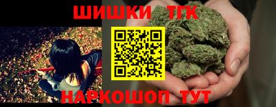 марки nbome Гусь-Хрустальный