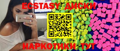марки nbome Гусь-Хрустальный