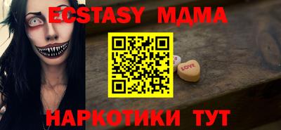 марки nbome Гусь-Хрустальный