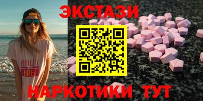 наркотики Гусиноозёрск