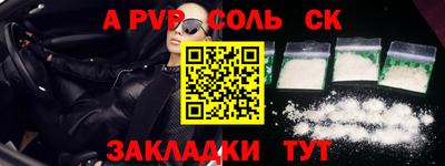 наркотики Гусиноозёрск