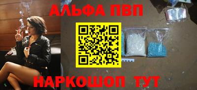марки nbome Гусь-Хрустальный