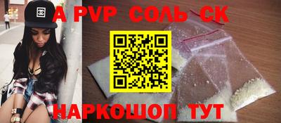 марки nbome Гусь-Хрустальный