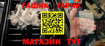 наркотики Гусиноозёрск