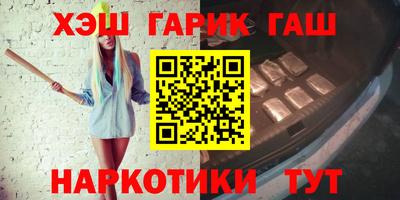 наркотики Гусиноозёрск