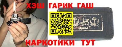наркотики Гусиноозёрск