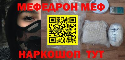 марки nbome Гусь-Хрустальный