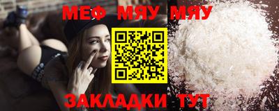 а пвп мука Тара