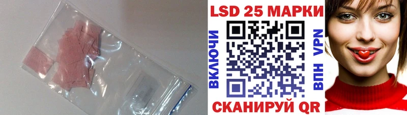 LSD-25 экстази кислота  Нефтекамск 